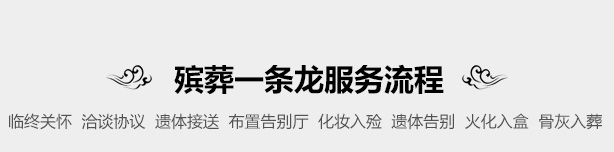 武汉墓地出售哪里有